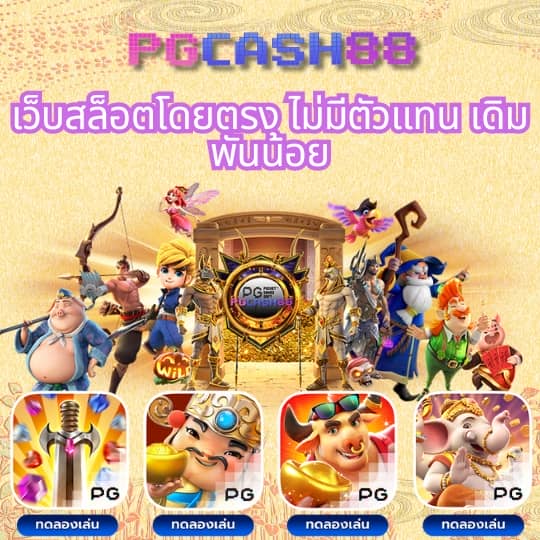 pg slot world